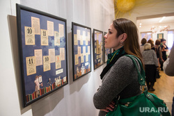 Выставка "Календари и календарики" в музее истории Екатеринбурга, девушка, календарь, выставка