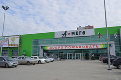 Предварительная цена торгового центра — 201 млн рублей