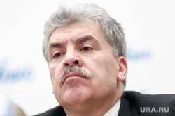 Пресс-конференция с участием Геннадия Зюганова и Павла Грудинина. Москва, грудинин павел