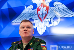 Брифинг Минобороны России по вновь открывшимся обстоятельствам крушения малайзийского