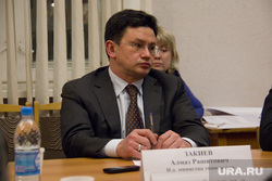 Заседание народного фронта. Пермь., закиев алмаз