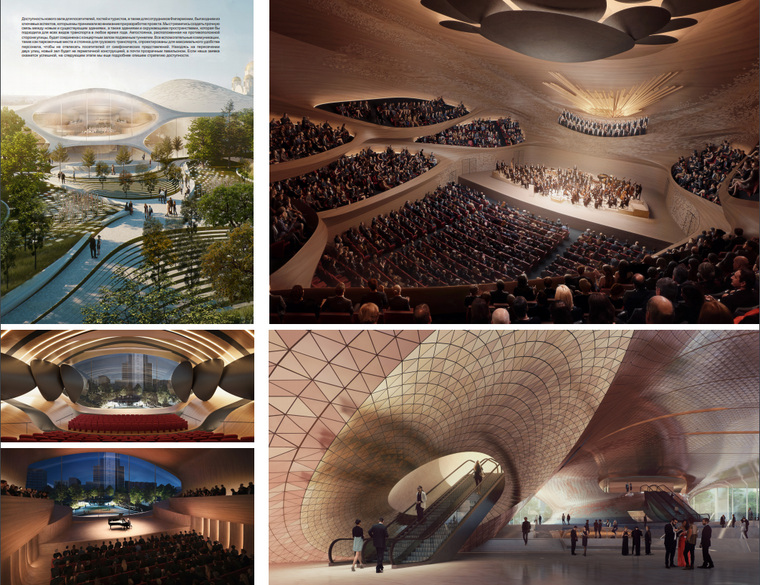 Таков проект нового зала филармонии от Zaha Hadid Architects