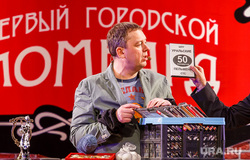 Шоу «Уральские пельмени» - Журчат рубли. Екатеринбург, нетиевский сергей, ярица максим