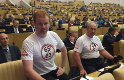 «Протестные» футболки не помешали депутатам принять поправки