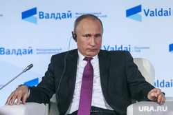 Выступление Владимира Путина на дискуссионном клубе "Валдай". Красная Поляна, портрет, путин владимир