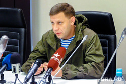 Украина. Отвод техники. Захарченко, захарченко александр