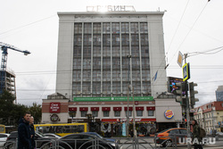 Надпись "Рубин" на здании бывшего бытового комбината "Рубин". Екатеринбург, конструктивизм, рубин здание