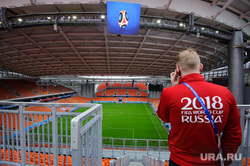 Центральный стадион Екатеринбурга, fifa world cup, центральный стадион, екатеринбург арена, russia 2018