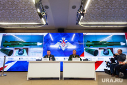 Брифинг Минобороны России по вновь открывшимся обстоятельствам крушения малайзийского
