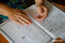 Учителям Курганской области отменяют льготы на услуги ЖКХ, коммуналка, жкх, квитанция оплаты жкх, дудина наталья, отмена льгот