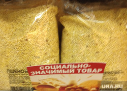 Цены на социально значимые продукты. Магазин Проспект. Челябинск., пшено