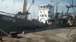 Рыболовное судно передано Национальному агентству по возвращению активов