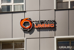 Мэр Владикавказа потребовал убрать завод УГМК из города