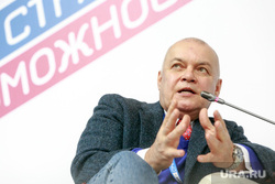 Всероссийский форум "Россия страна возможностей", первый день. Москва, портрет, киселев дмитрий, можно