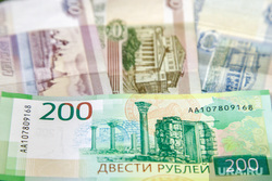 Презентация новых денежных банкнот номиналом 200 и 2000 рублей. Екатеринбург, 200 рублей, деньги, рубли, новые купюры