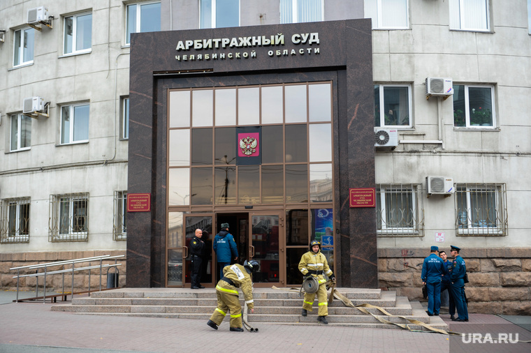 Пожарные учения по эвакуации людей из здания Арбитражного суда. Челябинск, арбитражный суд челябинской области, пожарные учения