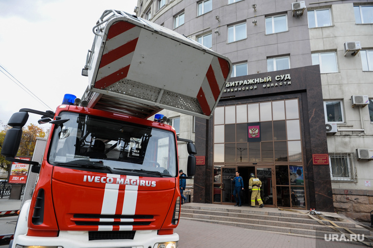 Пожарные учения по эвакуации людей из здания Арбитражного суда. Челябинск, арбитражный суд челябинской области, пожарные учения