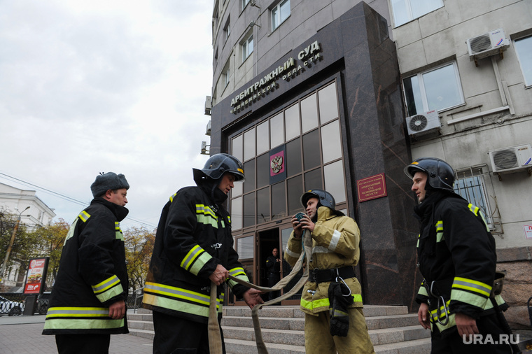 Пожарные учения по эвакуации людей из здания Арбитражного суда. Челябинск, арбитражный суд челябинской области, пожарные учения