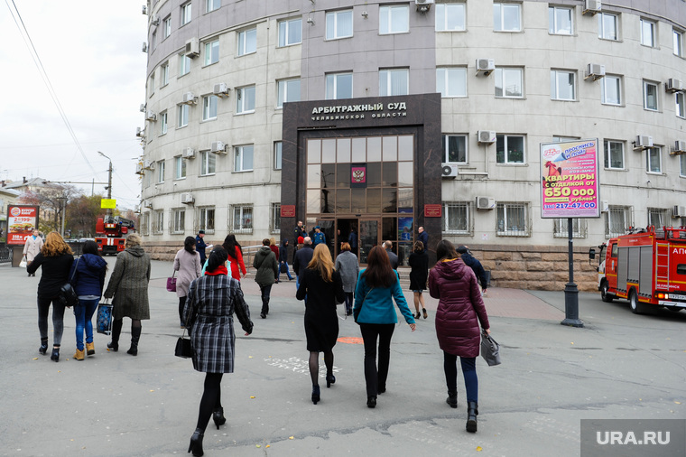 Пожарные учения по эвакуации людей из здания Арбитражного суда. Челябинск, арбитражный суд челябинской области, пожарные учения