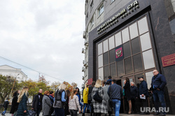 Пожарные учения по эвакуации людей из здания Арбитражного суда. Челябинск, очередь , арбитражный суд челябинской области, толпа