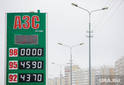 Клипарт. Сургут, бензин, заправка, азс, цены на бензин