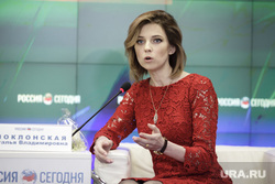 Севастополь и Симферополь.  2014 - 2016. Крым, поклонская наталья