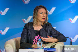 Медиа-форум "За правду и справедливость" встреча с Захаровой М. Санкт-Петербург, захарова мария