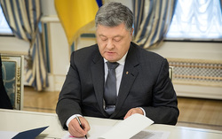 Порошенко подписал важное соглашение