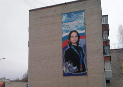 Почетный плакат с фото Глацких предложили снять со стены дома