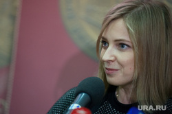 Творческая встреча с Натальей Поклонской в ТД "Библио-Глобус". Москва, портрет, поклонская наталья