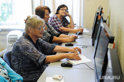 Компьютерные курсы для пенсионеров в обществе "Знание". Челябинск, обучение, новые технологии, компьютерные курсы, пенсионеры
