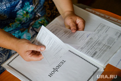 Учителям Курганской области отменяют льготы на услуги ЖКХ, коммуналка, жкх, квитанция оплаты жкх, дудина наталья, счет за телефон