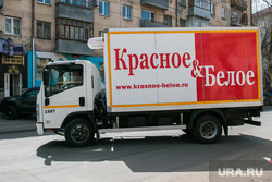 Разное. Курган, красное и белое