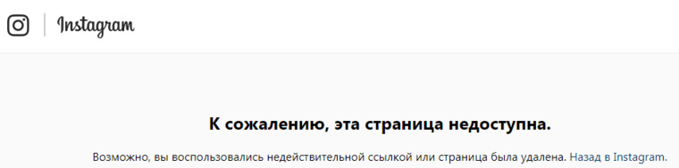 Доступ к странице Кадырова закрыт