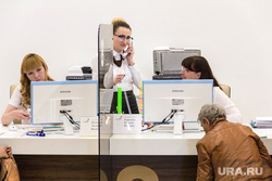 Клипарт. Магнитогорск, госуслуги, мфц