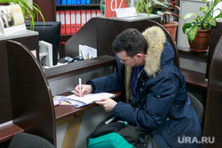 Многофункциональный центр предоставления государственных услуг "Замоскворецкий". Москва, госуслуги, заполнение документов, подача заявления, мфц
