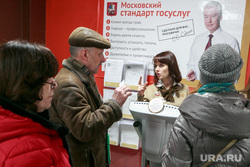 Многофункциональный центр предоставления государственных услуг "Замоскворецкий". Москва, госуслуги, электронная очередь, обслуживание, собянин портрет, сервис, мфц