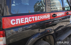 СК завел дело по факту самоподрыва уральской смертницы в Грозном