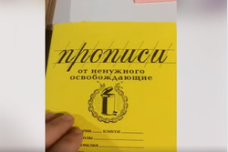 Для чего нужна тетрадь в волну. Смотреть фото Для чего нужна тетрадь в волну. Смотреть картинку Для чего нужна тетрадь в волну. Картинка про Для чего нужна тетрадь в волну. Фото Для чего нужна тетрадь в волну