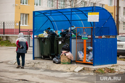 Клипарт. Сургут, мусорные контейнеры, мусорные баки, мусорка, мусор не  вывозится, помойка