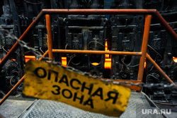 Экологический аудит на Мечел. Челябинск, опасная зона, металлургия, завод, прокатный стан, опасность, производство