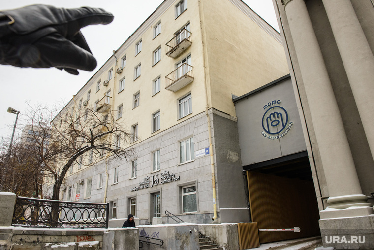 Жилой дом возле филармонии. Екатеринбург, фасад здания, рука, указывает, ресторан momo, улица карла либкнехта40