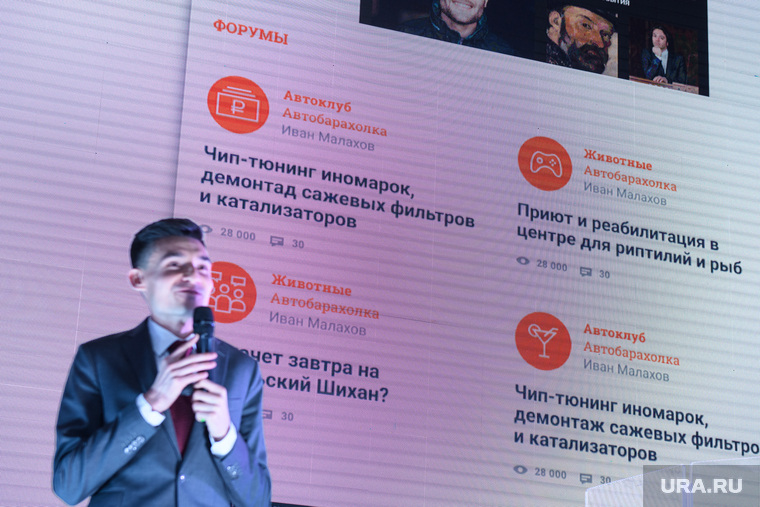 Презентация нового дизайна "Е1". Екатеринбург