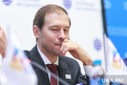 Презентация Екатеринбургом заявки на проведение Expo-2025 в Париже. Париж, мантуров денис, портрет