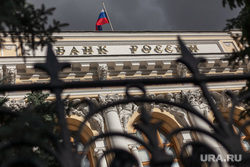 Здание Центробанка России на Неглинной улице д. 12. Москва, центробанк, решетка, ограда, банк россии, центральный банк россии