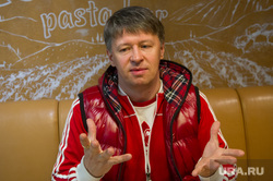 Сергей Исаев, интервью. Екатеринбург, исаев сергей