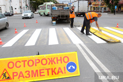Пешеходные переходы Курган, пешеходный переход, дорожная разметка