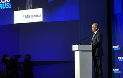 Путин выступил на пленарной сессии форума «Россия зовет!»