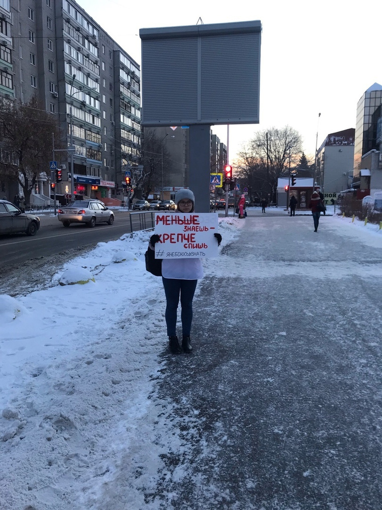 Акция приурочена ко Всемирному дню борьбы со СПИДом