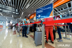 Пресс-тур в Уфу по объектам, построенным к ШОС и БРИКС в 2015 году. Уфа, аэропорт, выход на посадку, стойка регистрации, пассажиры, регистрация на рейс